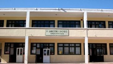 Σύρος: Στη Λετονία εκπαιδευτικοί του 5ου Δημοτικού Σχολείου, στο πλαίσιο του προγράμματος ERASMUS+