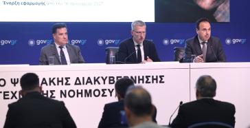 Social media: Πρόστιμα σε πλατφόρμες που δεν συνεργάζονται με το ελληνικό Δημόσιο για την προστασία ανηλίκων