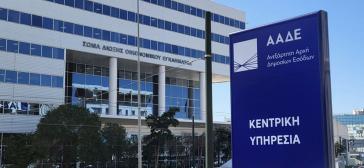 ΑΑΔΕ: Ετοιμάζει 194.000 ελέγχους, ποιοι είναι στο στόχαστρο