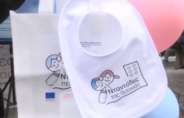 Νταντάδες της γειτονιάς: Ποιοι είναι οι δικαιούχοι, πώς θα γίνουν οι αιτήσεις