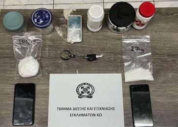 Κως: Συνελήφθησαν δύο άτομα για οργανωμένη διακίνηση ναρκωτικών ουσιών