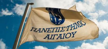 Πανεπιστήμιο Αιγαίου: Οι προτάσεις του για την Ευρωπαϊκή στρατηγική για τα νησιά