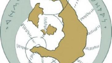 Σίτιση εκπαιδευτικών στο Α/Απ Σαντορίνης