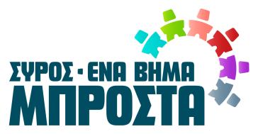 "Ο κ. Μαραγκός και η δημοτική αρχή προ των ευθυνών τους"