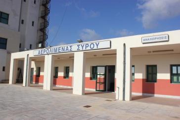 Προς υλοποίηση το έργο του αεροδρομίου Σύρου