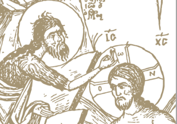 Πρόσκληση στον εορτασμό των Θεοφανείων