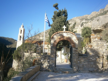 Αρτοκλασία στον Άγιο Αθανάσιο