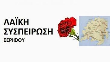 “Απύθμενο θράσος από έναν “ετερόφωτο” Δήμαρχο”