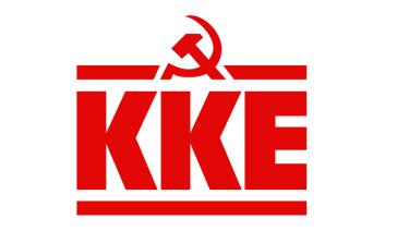 Ανακοίνωση της Κ.Ο. Νάξου του ΚΚΕ σχετικά με την ανάπτυξη στα πλαίσια της Ε.Ε.