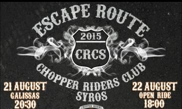 «Απόδραση»… στον κόσμο των μηχανών chopper