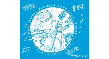 Επιστρέφει στη Σύρο το Διεθνές Φεστιβάλ Κλασσικής Μουσικής Κυκλάδων