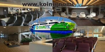 Επιστρέφει στην Ελλάδα το "κόσμημα" της Hellenic