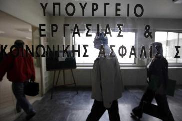 Αίτημα για τριμερή διαπραγμάτευση