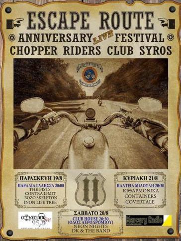 2ο Escape Route από το Chopper Riders Club Σύρου