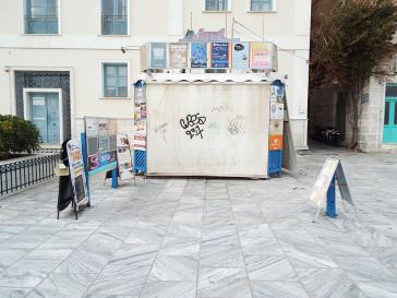 Χειμερινή... παραμέληση