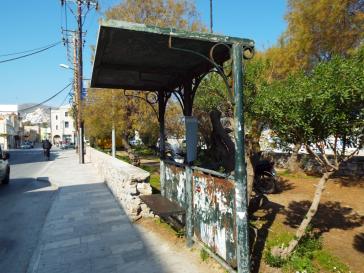 Στάση αναμονής... έως την συντήρηση