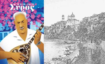 “Πλήρης εξωστρέφεια”