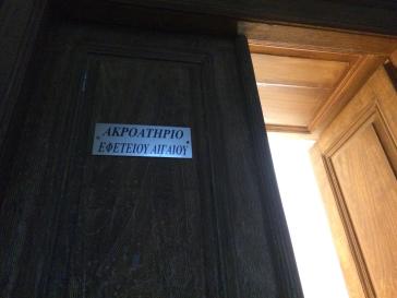 Ποινές για το σκάνδαλο της Πολεοδομίας