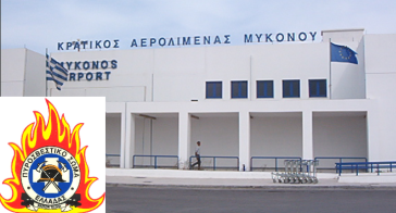Η Ε.Υ. Πυροσβεστικού Σώματος Ν. Αιγαίου για τις επιπτώσεις της δημιουργίας των Π.Υ. Μυκόνου & Θήρας