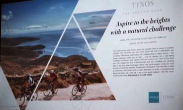 Τήνος, η «Μούσα του Αιγαίου»