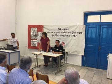 ΚΚΕ Νάξου για τα 50 χρόνια από  την 21η Απριλίου 1967