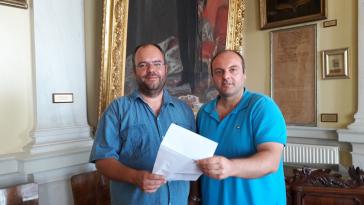 Αίτημα ονοματοδοσίας οδού