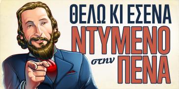 Ξεκινούν οι αιτήσεις συμμετοχής ομάδων για το Συριανό Καρναβάλι “Γεώργιος Σουρής” 2019