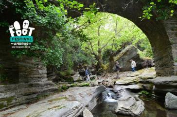 “Γιορτή εξερεύνησης της μοναδικής ομορφιάς της Άνδρου”