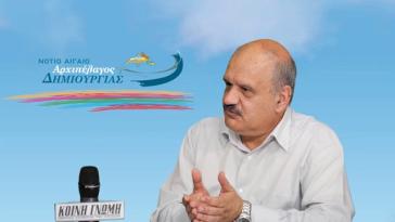 Παραίτηση Γ. Δεκαβάλλα από τη θέση του Περιφερειακού Συμβούλου