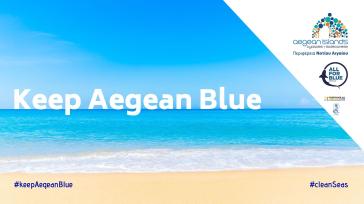 “Keep Aegean Blue”: 412 κιλά σκουπίδια από την παραλία του Αγίου Φωκά στην Τήνο
