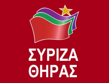 "Για όσα έγιναν και όσα δεν έγιναν για το δρόμο και το λιμάνι της Σαντορίνης" 