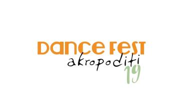 Το πρόγραμμα του Akropoditi DanceFest 2019