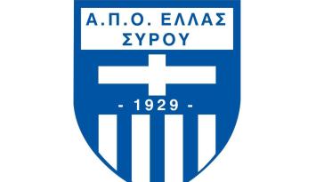 Ανακοινωση του Α.Π.Ο. Ελλάς για τη συμμετοχή στην Α κατηγορία