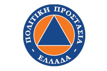 Σύσκεψη φορέων Πολιτικής Προστασίας Π.Ε. Κυκλάδων