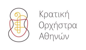 Η Κρατική Ορχήστρα Αθηνών στην Τήνο