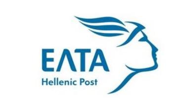 Τα Ελληνικά Ταχυδρομεία δίπλα στους πληγέντες της Καρδίτσας