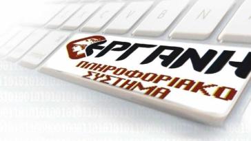 O οδικός χάρτης για τις αναστολές συμβάσεων εργασίας τον Μάιο