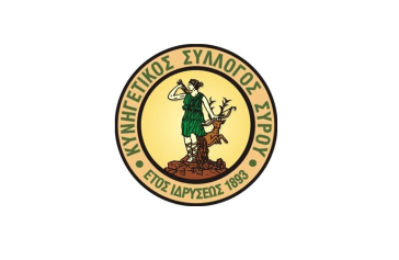 Διαμαρτυρία του Κυνηγετικού Συλλόγου Σύρου