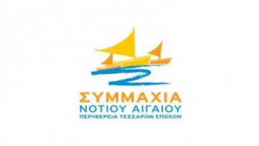 «Να υπάρξουν δικλείδες ασφαλείας για τον περιορισμό της άγνοιας»