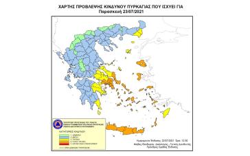 Πολύ υψηλός κίνδυνος πυρκαγιάς την Παρασκευή 23-7-2021 