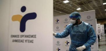 Πρόγραμμα της Κινητής Ομάδας Υγείας του ΕΟΔΥ στη Νάξο 