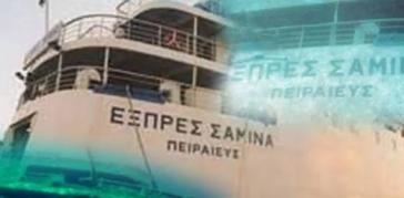 «21 χρόνια μετά, κανείς δεν μπορεί να ξεχάσει»