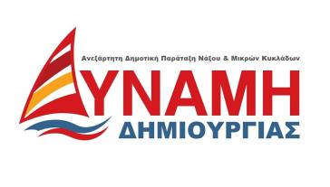 «Δάσκαλε που δίδασκες και νόμο δεν εκράτεις»