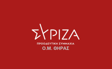 Επίσκεψη στη Σαντορίνη των βουλευτών του ΣΥΡΙΖΑ, Α. Ξανθού και Ν. Συρμαλένιου