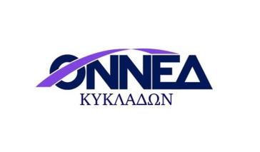 Η ΟΝΝΕΔ Κυκλάδων για την συγκρότηση των Δ.Σ. των κομματικών οργανώσεων