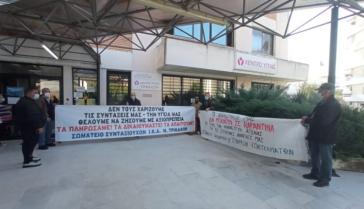 Παράσταση διαμαρτυρίας στον ΕΦΚΑ από Τρικαλινούς οικοδόμους