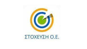 Νέα επιδοτούμενα προγράμματα για εργαζομένους