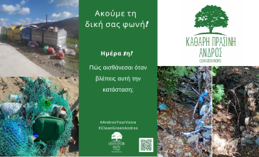 Εξαήμερη καμπάνια ευαισθητοποίησης από τα μέσα κοινωνικής δικτύωσης του Clean Green Andros