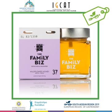 Με τέσσερα μοναδικά προϊόντα η Περιφέρεια Ν. Αιγαίου στο World Food Gift Challenge