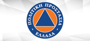 Έντονα καιρικά φαινόμενα στην Περιφέρεια Νοτίου Αιγαίου